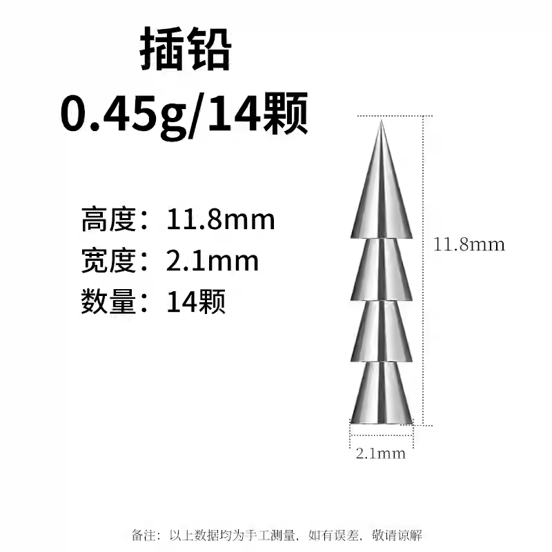 Luci for Lure Tungsten Nail Weight/Sinker