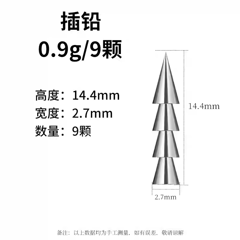 Luci for Lure Tungsten Nail Weight/Sinker