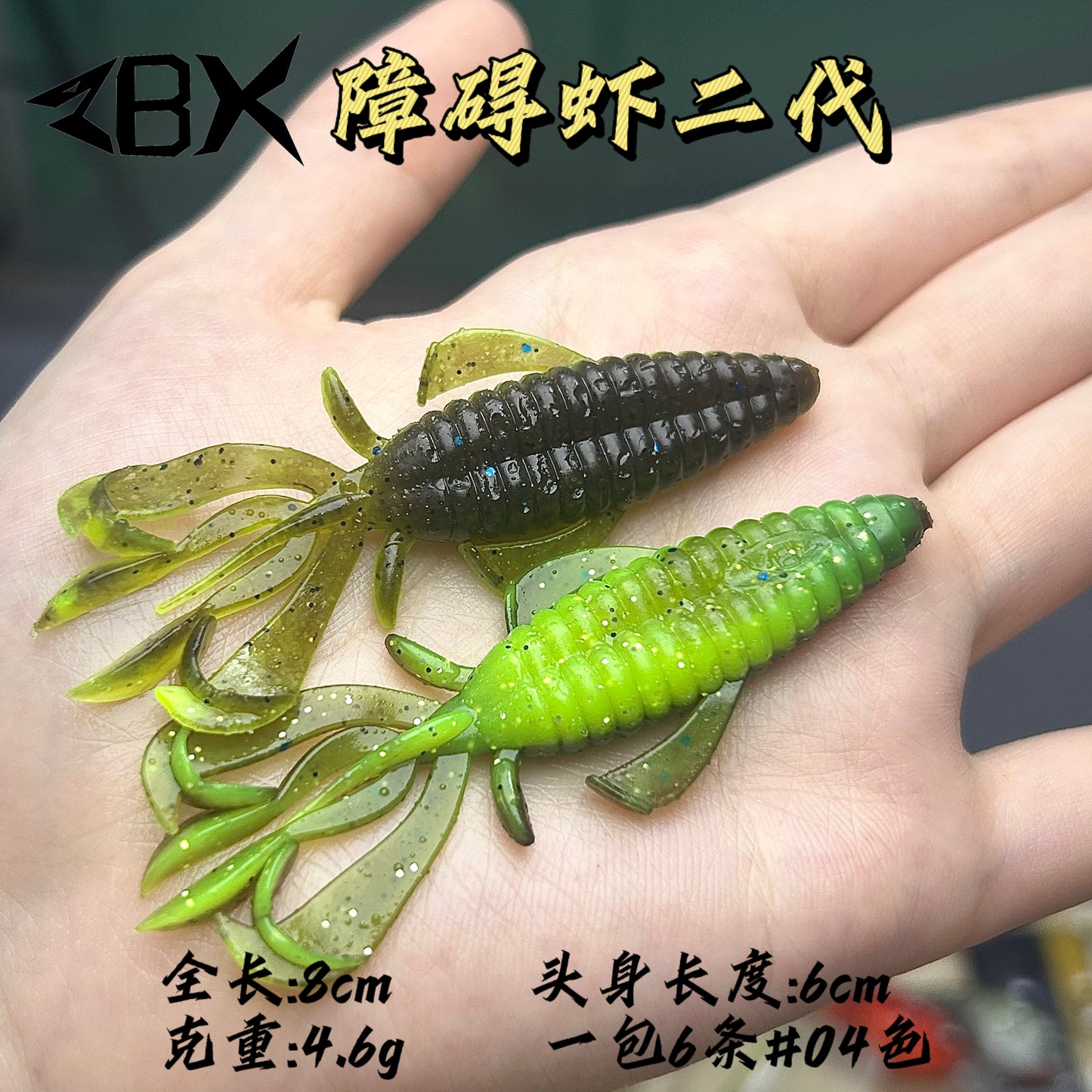 ZBX Curly Tail Crawler