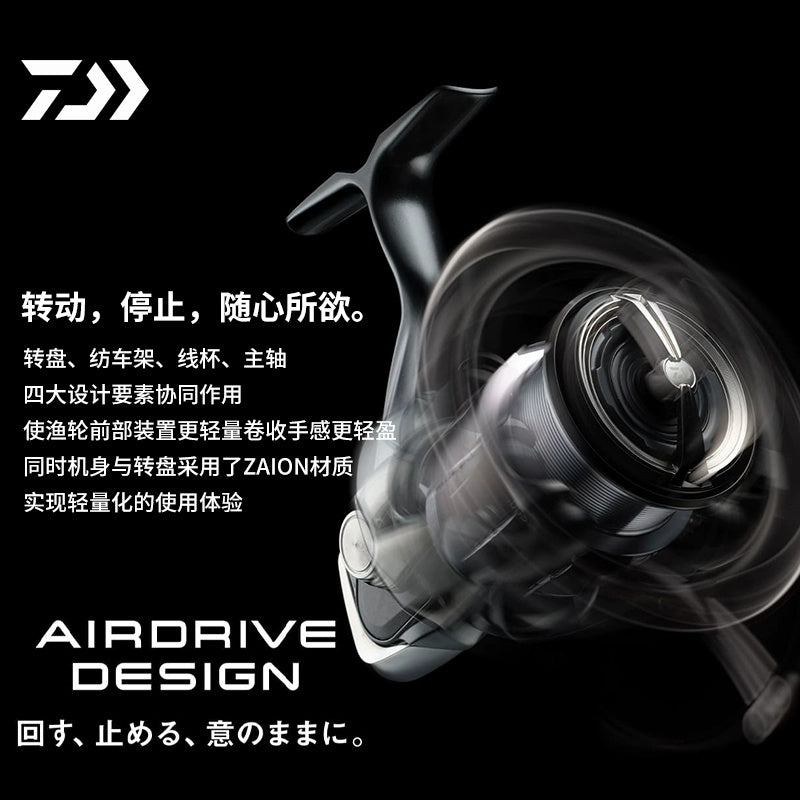 DAIWA LUVIAS LT reels
