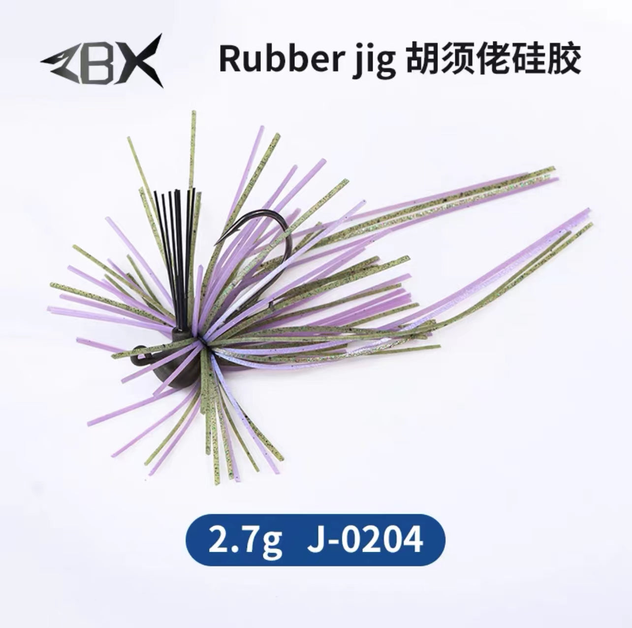 ZBX Rubber Jig