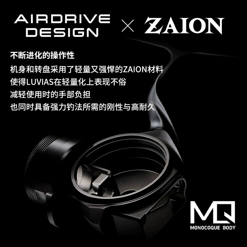 DAIWA LUVIAS LT reels