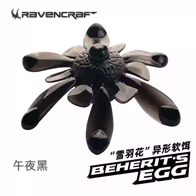 RavenCraft Beherit's Egg