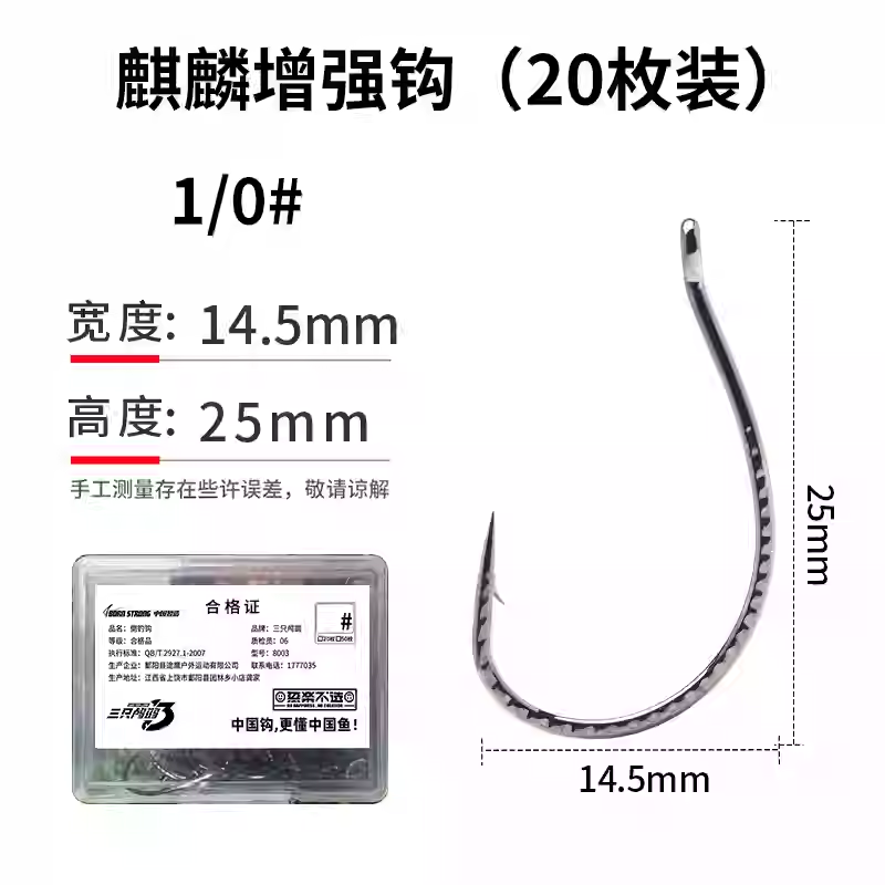 Luci for Lure Dropshot & Wacky Hook