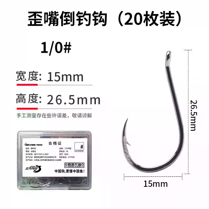 Luci for Lure Dropshot & Wacky Hook