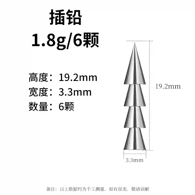 Luci for Lure Tungsten Nail Weight/Sinker