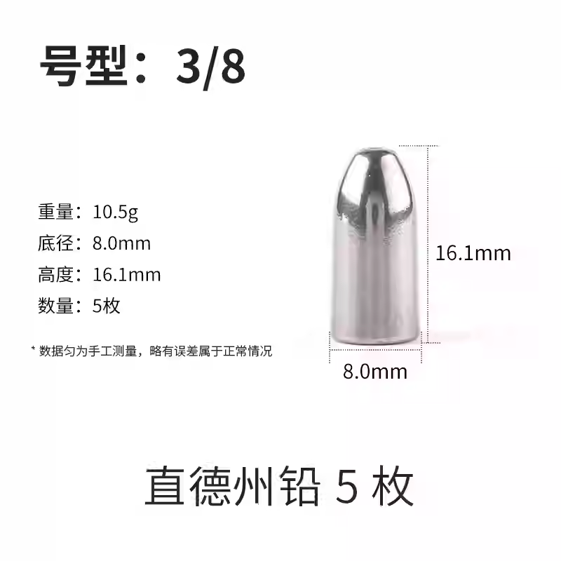 Luci for Lure Tungsten Flipping & Bullet Weight/Sinker