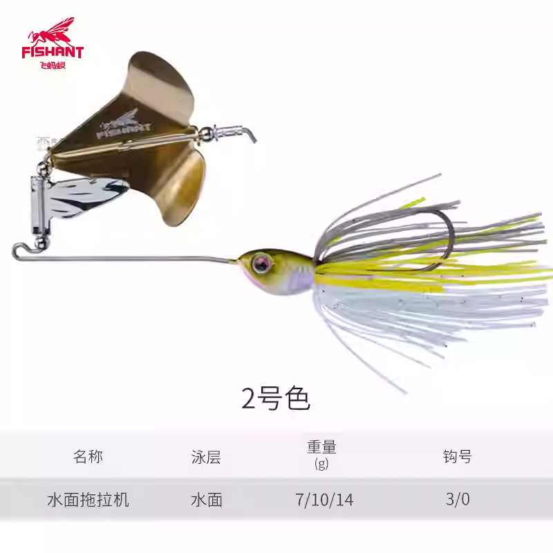 FISHANT buzzbait