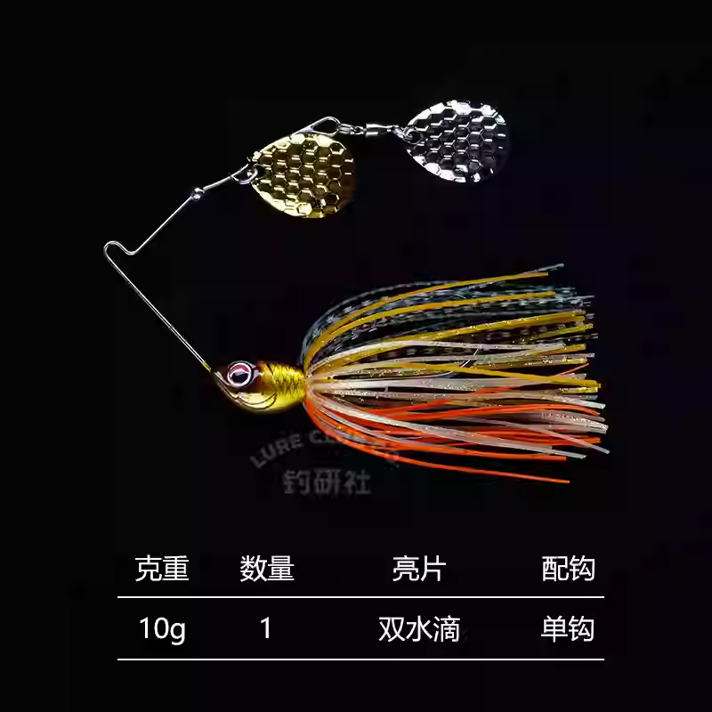 FISHANT Blinker Spinnerbait
