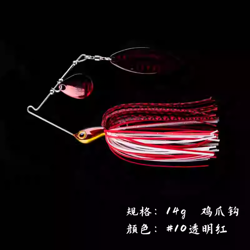 Water Sniper Blade+WaterDrop Spinnerbait