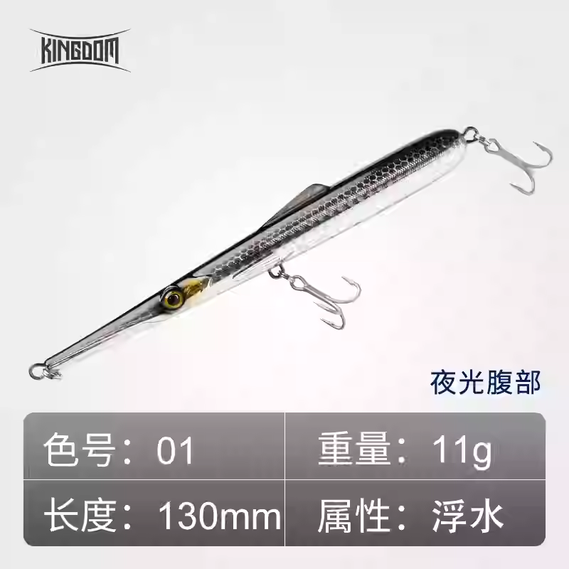 KINGDOM Long Shot Z-Penci