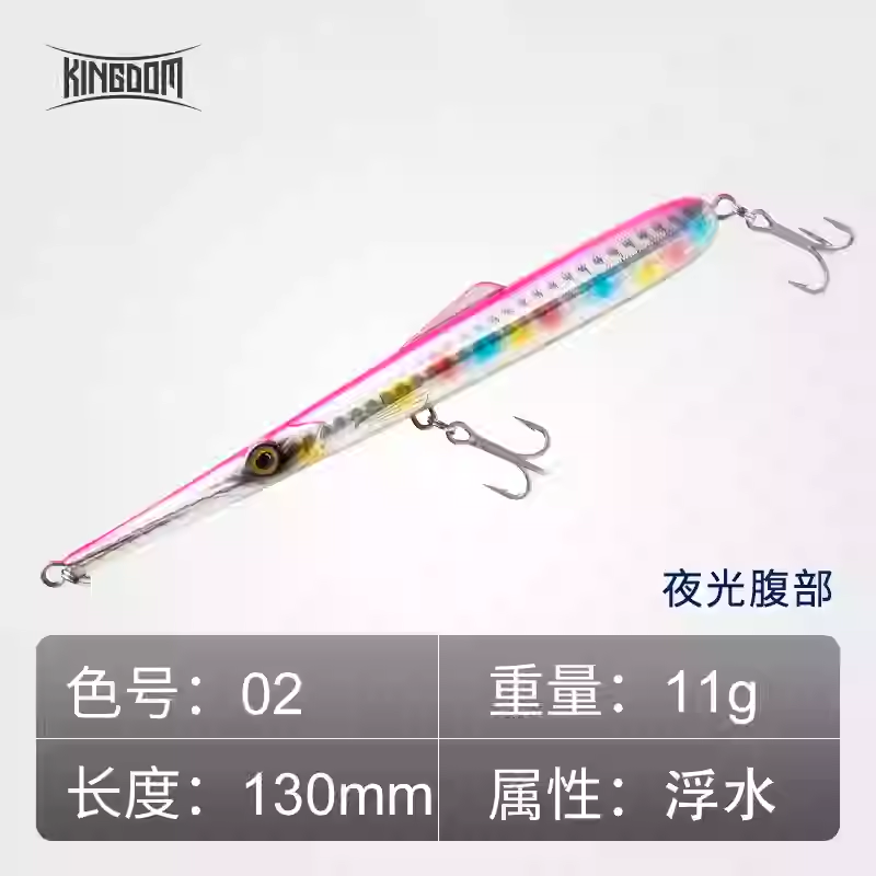 KINGDOM Long Shot Z-Penci