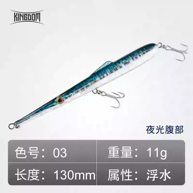 KINGDOM Long Shot Z-Penci