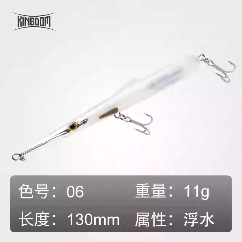 KINGDOM Long Shot Z-Penci