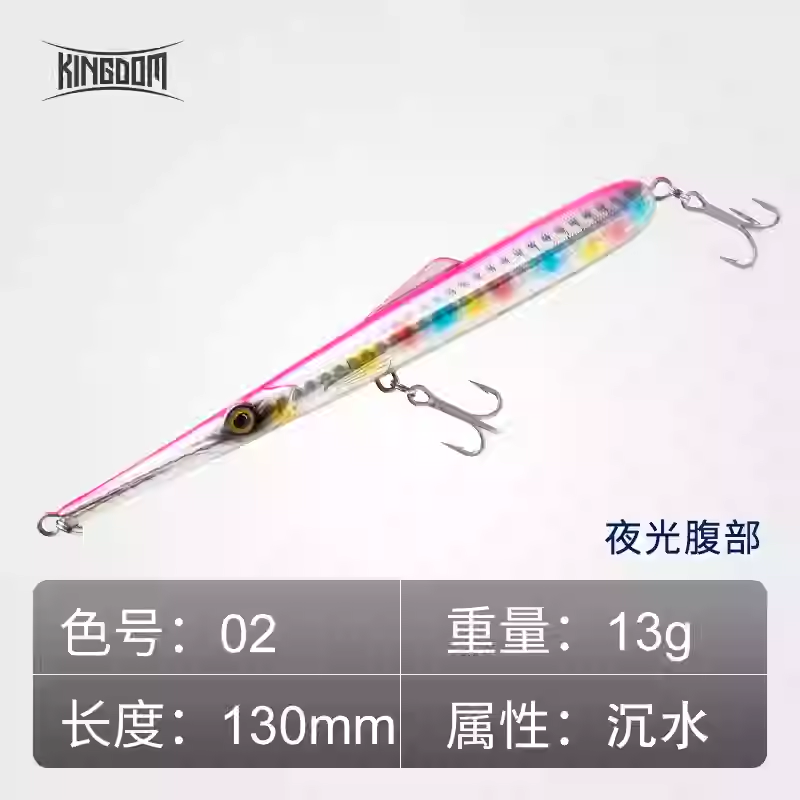 KINGDOM Long Shot Z-Penci
