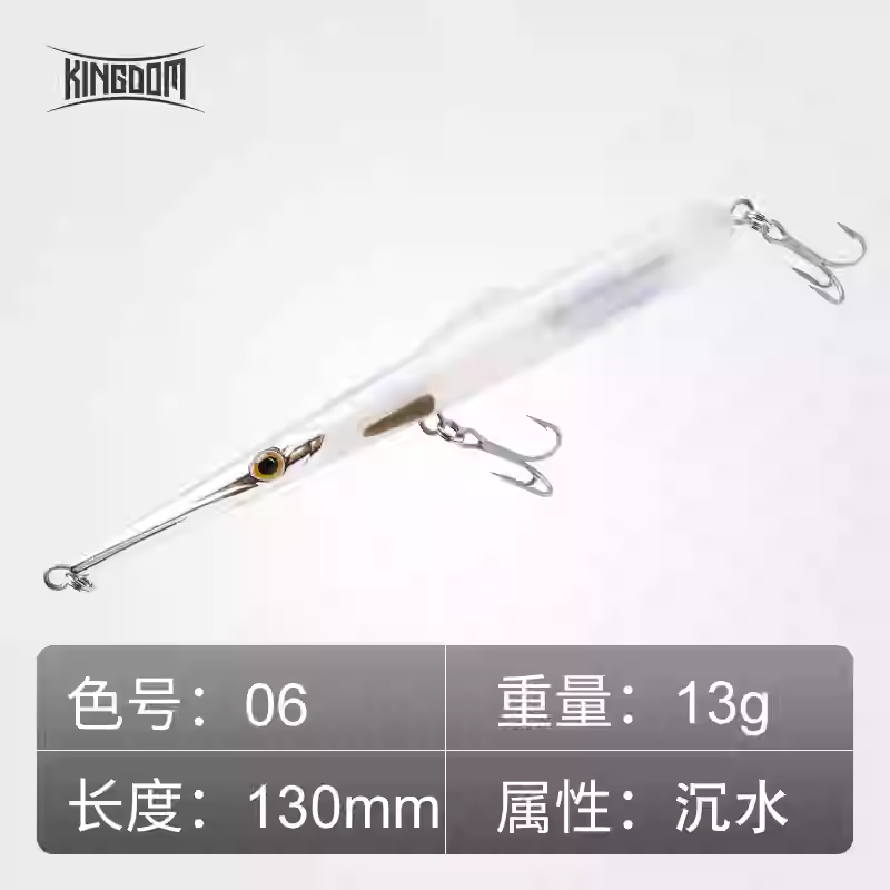 KINGDOM Long Shot Z-Penci