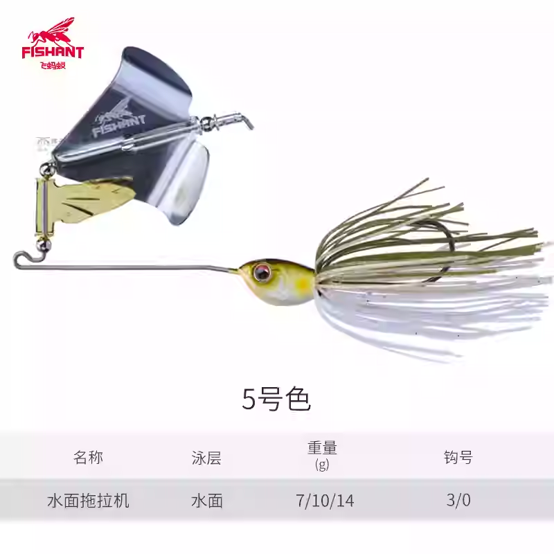 FISHANT buzzbait