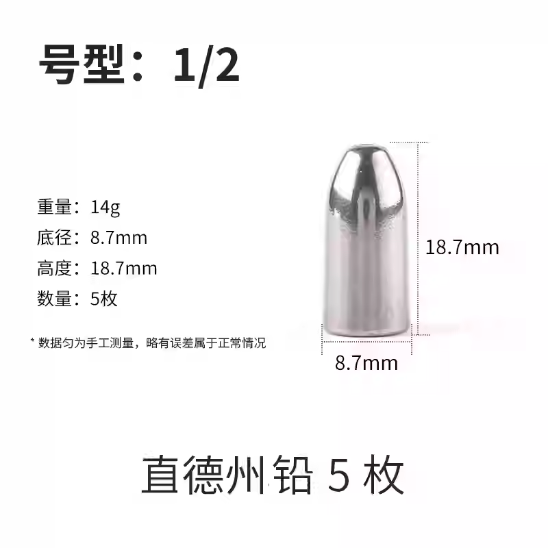 Luci for Lure Tungsten Flipping & Bullet Weight/Sinker