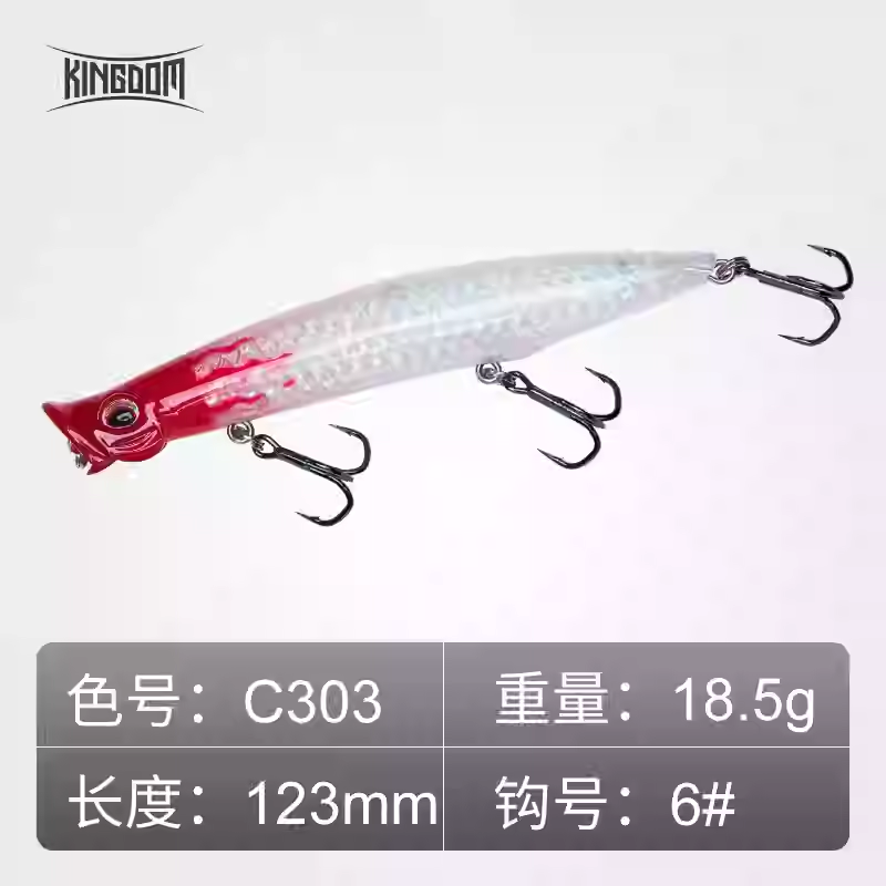 KINGDOM 3D Laser Popper