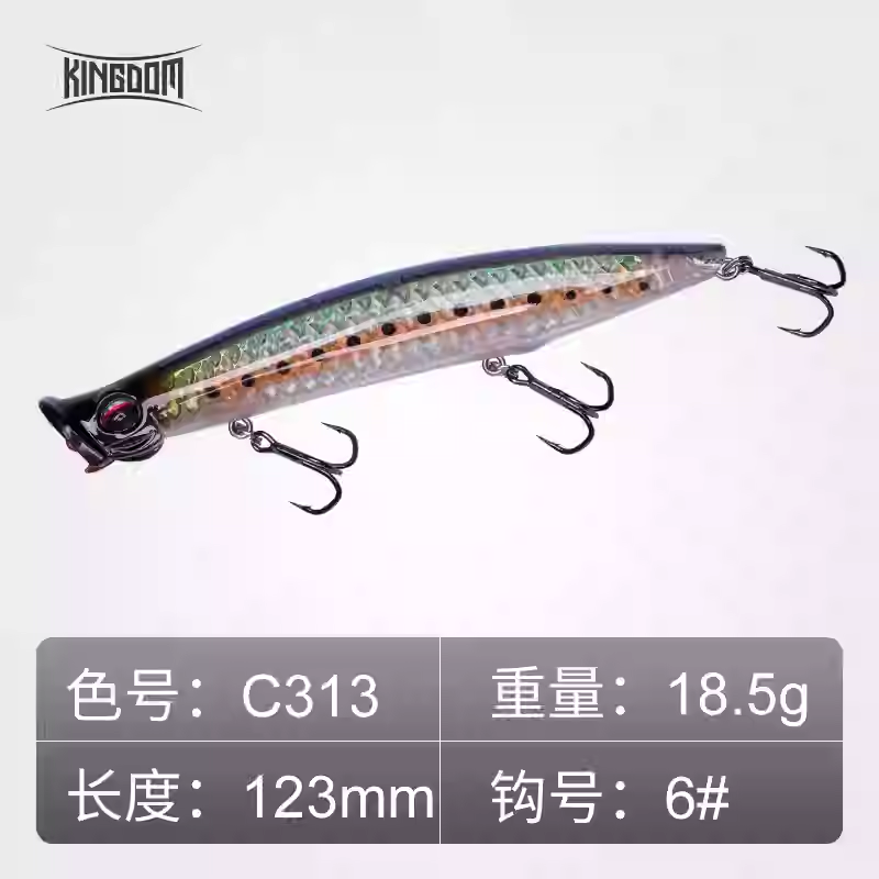 KINGDOM 3D Laser Popper