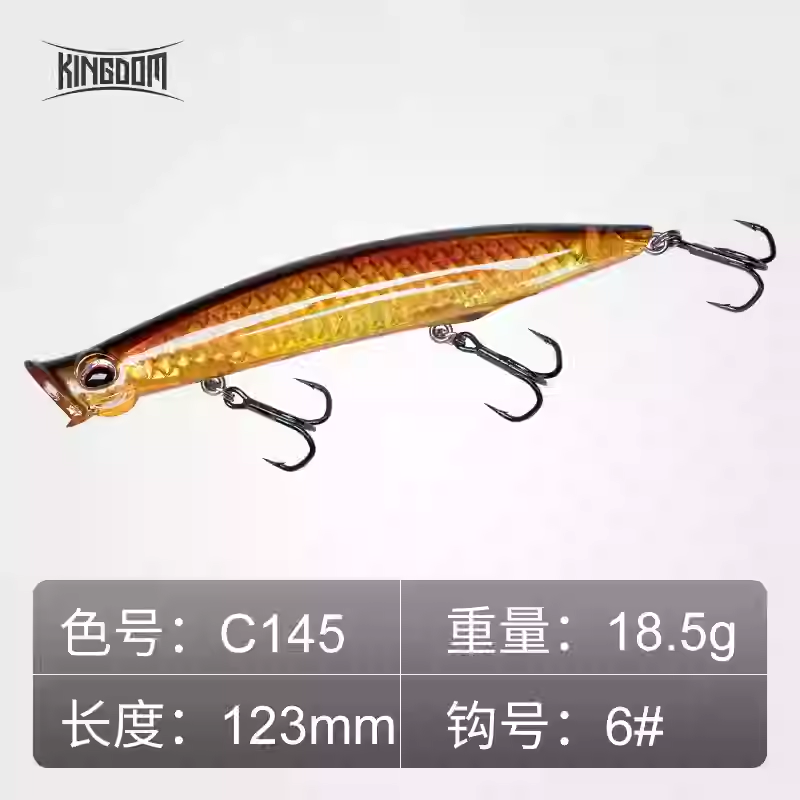 KINGDOM 3D Laser Popper