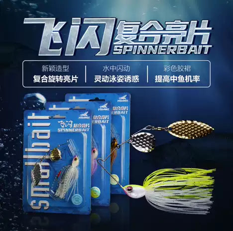 FISHANT Blinker Spinnerbait