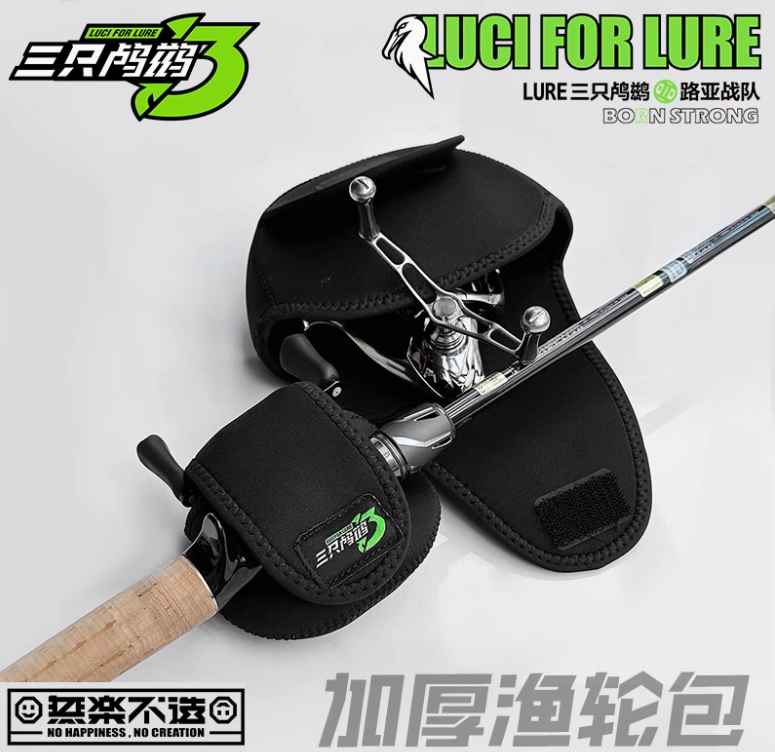 Luci for Lure Durable Waterproof Fishing Reel Case
