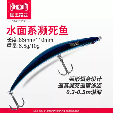 dying fish lure KINGDOM Dying Fish – Kun Fishing
