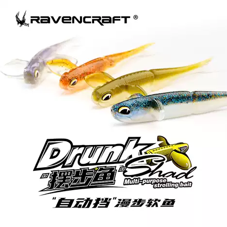 RavenCraft Sway Fish