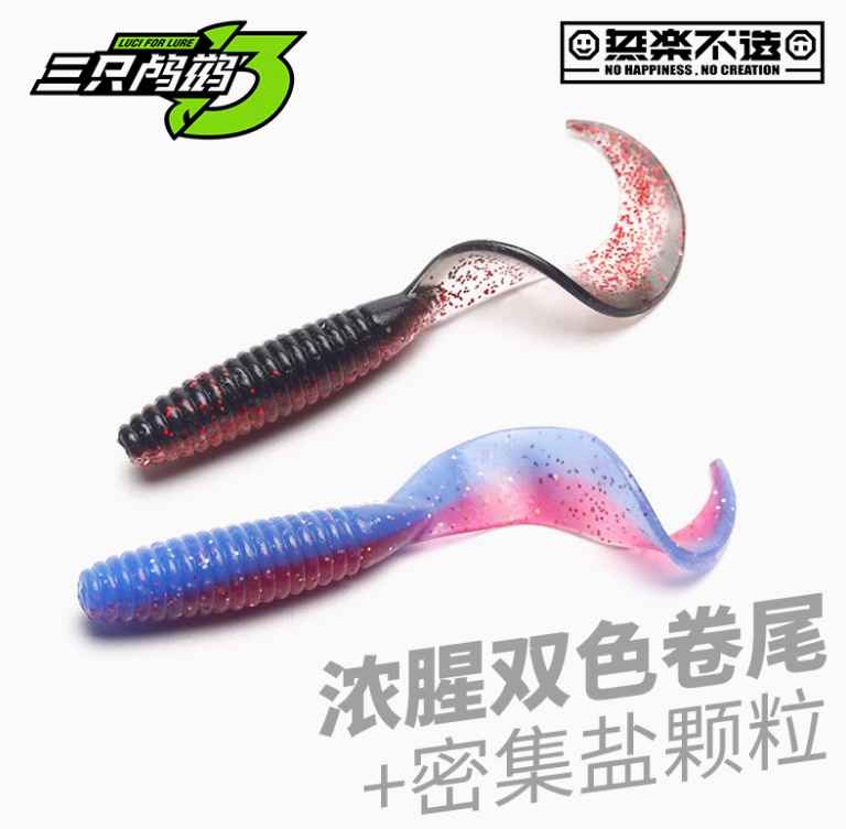 Luci for Lure Aji Curly Soft Baits 20pcs Lure Fishing for Rock Fishing Kun Fishing Luci for Lure Aji Curly Soft Baits 20pcs Lure Fishing for Rock Fishing Kun Fishing