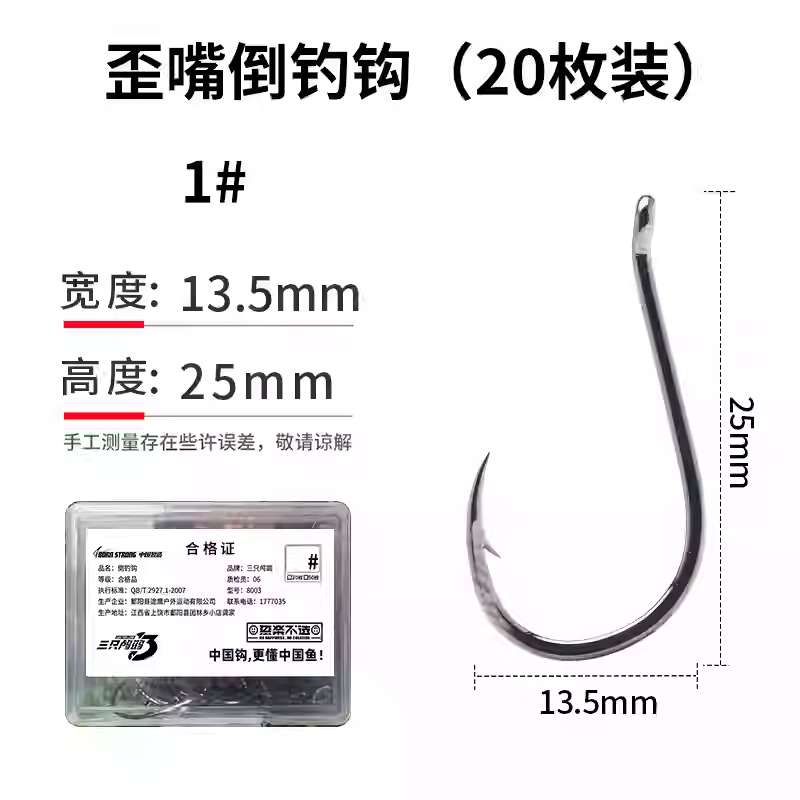 Luci for Lure Dropshot & Wacky Hook