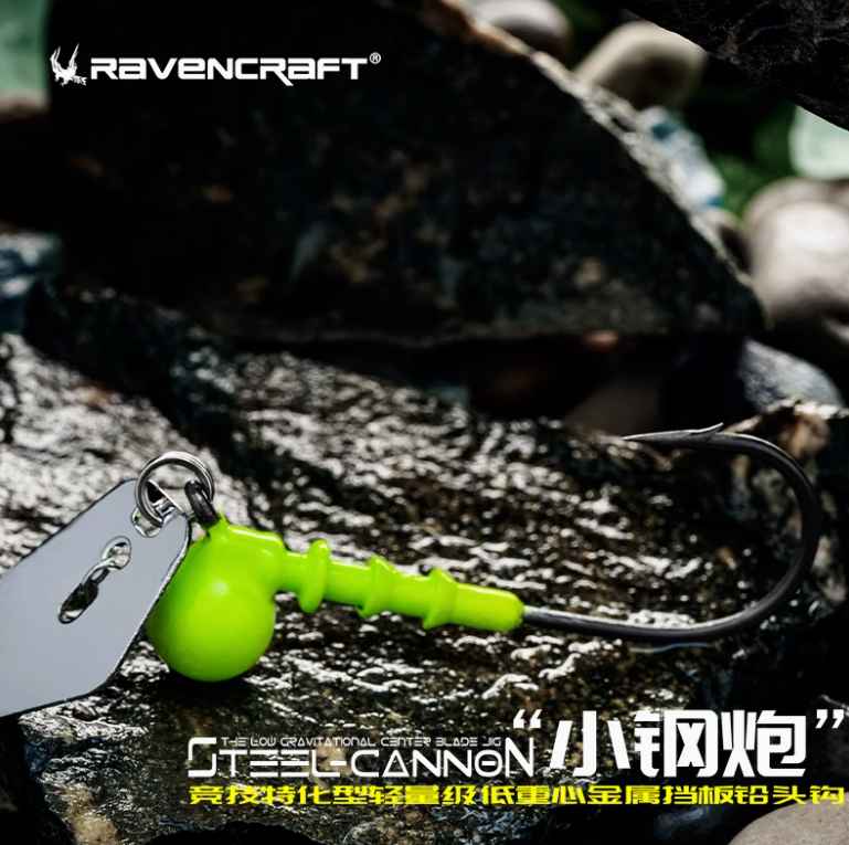 RavenCraft Steel-Cannon Jighead (2 per bag)