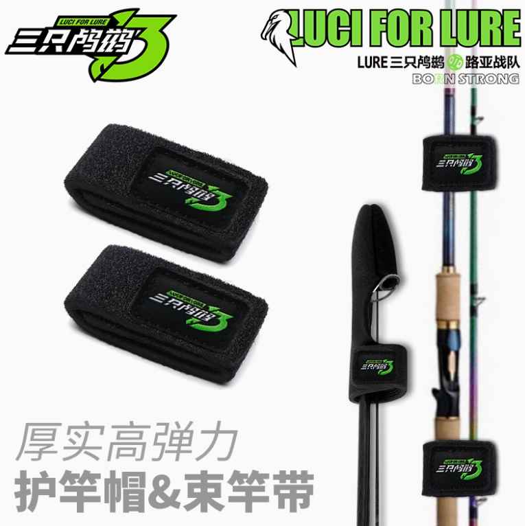 Luci for Lure Rod Bundle Strap