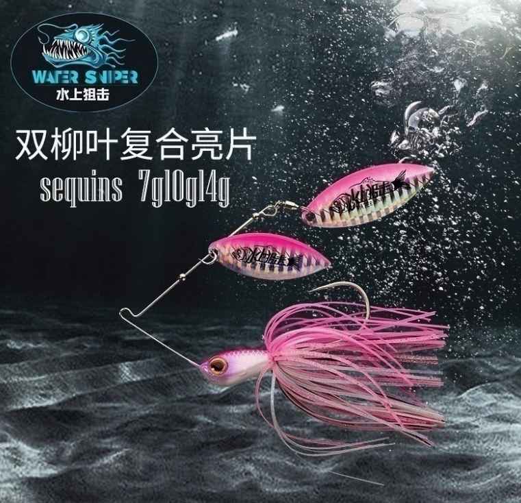 Water Sniper Dual Blade Spinnerbait