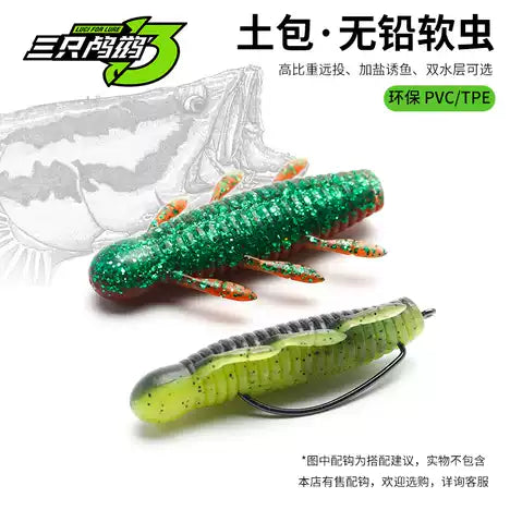 Luci for Lure Potato