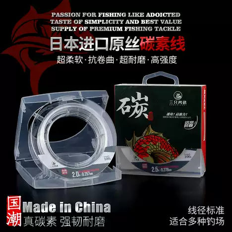 Luci for Lure FluoroCarbon Leader