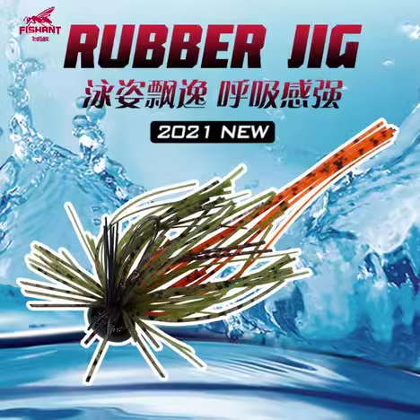 FISHANT Rubber Jig