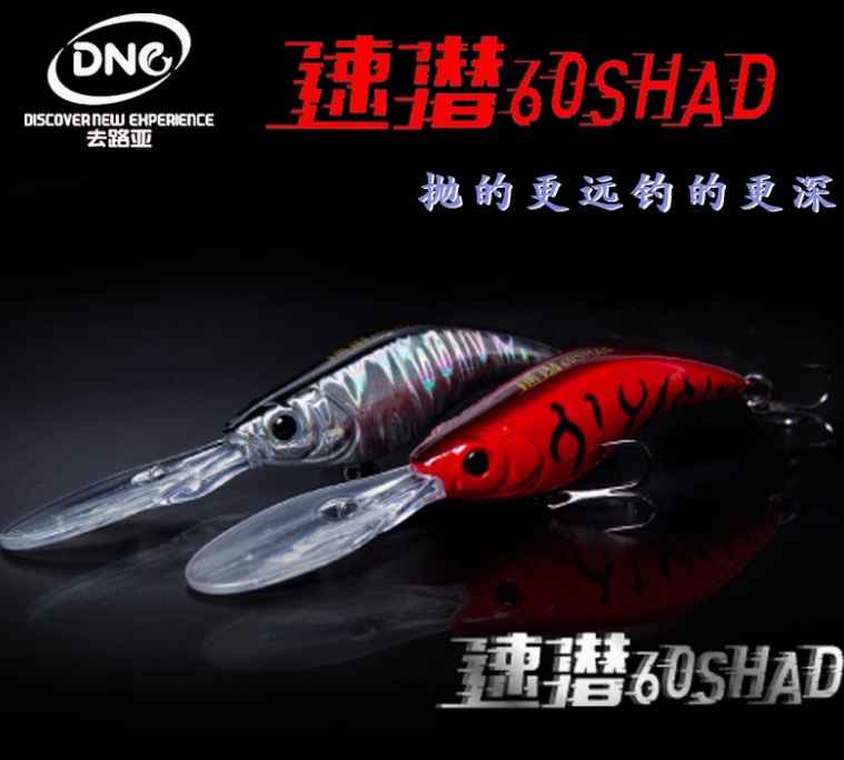 DNE Fast-Sinking Deep-Water Slow-Floating Minnow