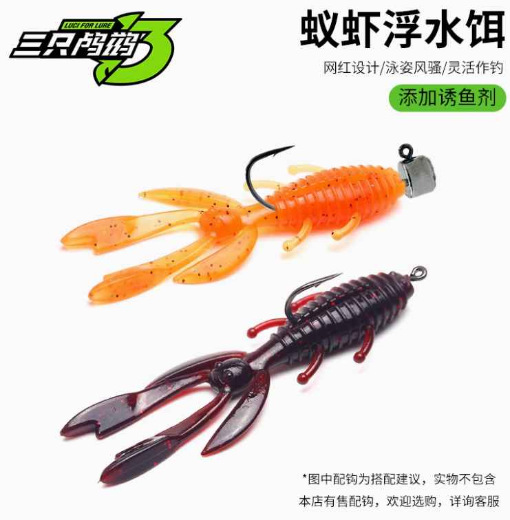 bionic lure fishing Luci for Lure Bionic Crawler – Kun Fishing