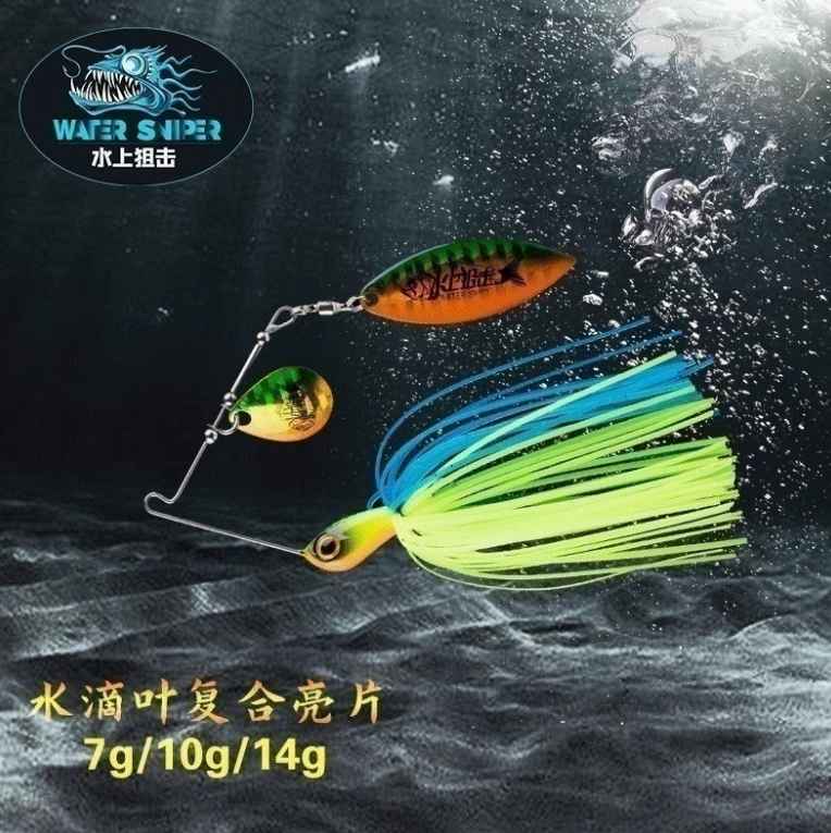Water Sniper Blade+WaterDrop Spinnerbait