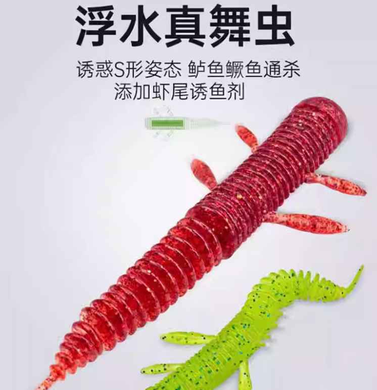 KINGDOM Dancer Needle Tail