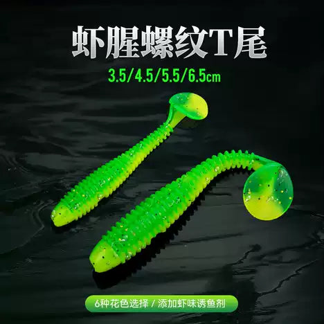 KINGDOM Vibration T-Tail