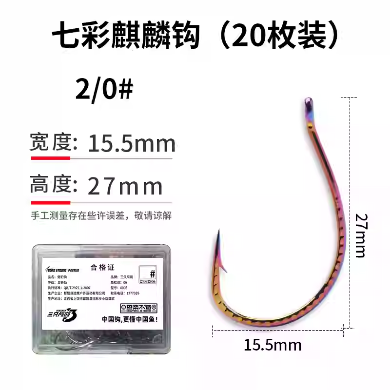 Luci for Lure Dropshot & Wacky Hook