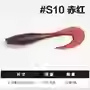 鲈语者唤醒新月尾卷