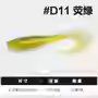 鲈语者唤醒新月尾卷