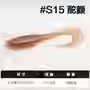 鲈语者唤醒新月尾卷