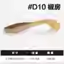 鲈语者唤醒新月尾卷