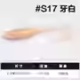 鲈语者唤醒新月尾卷