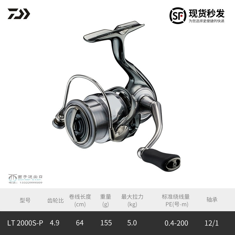 DAIWA EXIST LT reels