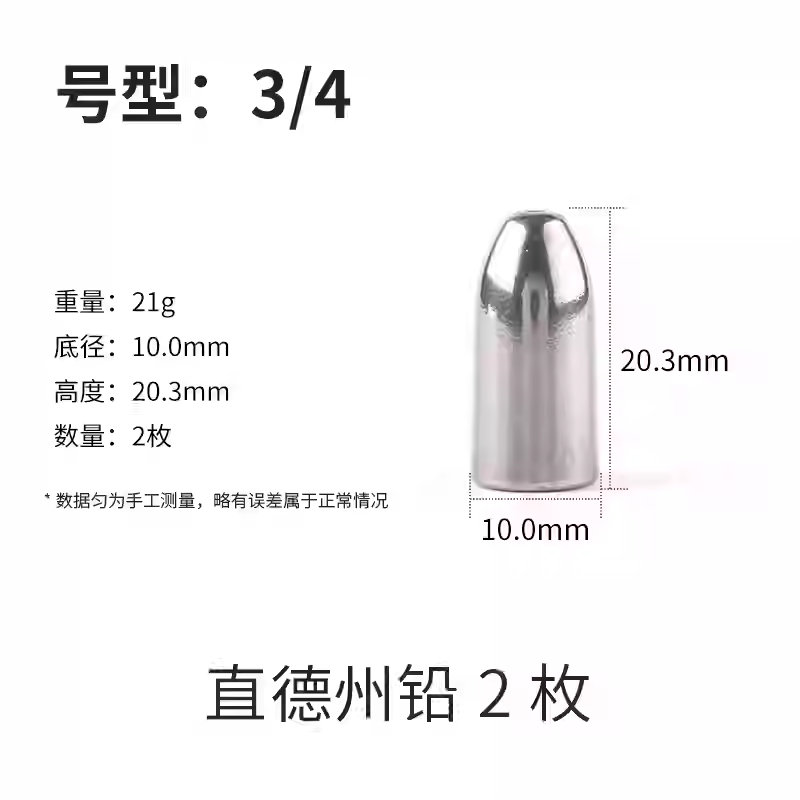 Luci for Lure Tungsten Flipping & Bullet Weight/Sinker
